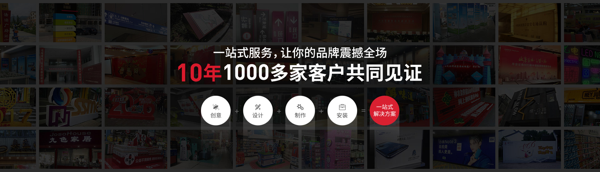 道具創(chuàng)意